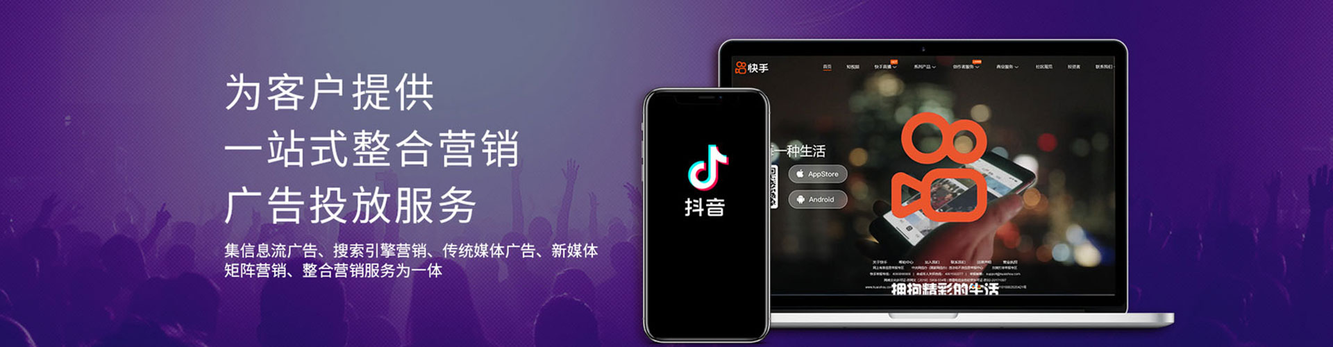 邵武百度竞价推广