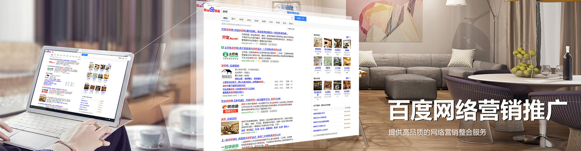 邵武微博信息流