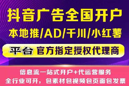 百度推广代理助力企业实现业绩持续增长