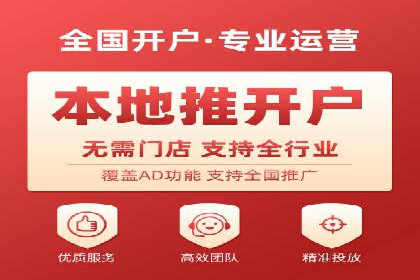 百度竞价代运营公司成功案例分析
